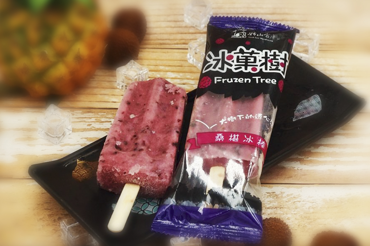 桑椹冰棒[20枝]