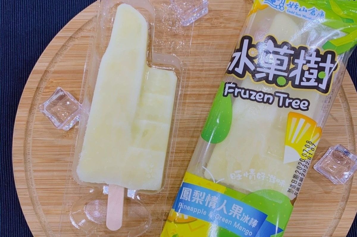 情人果冰棒(20支/盒)