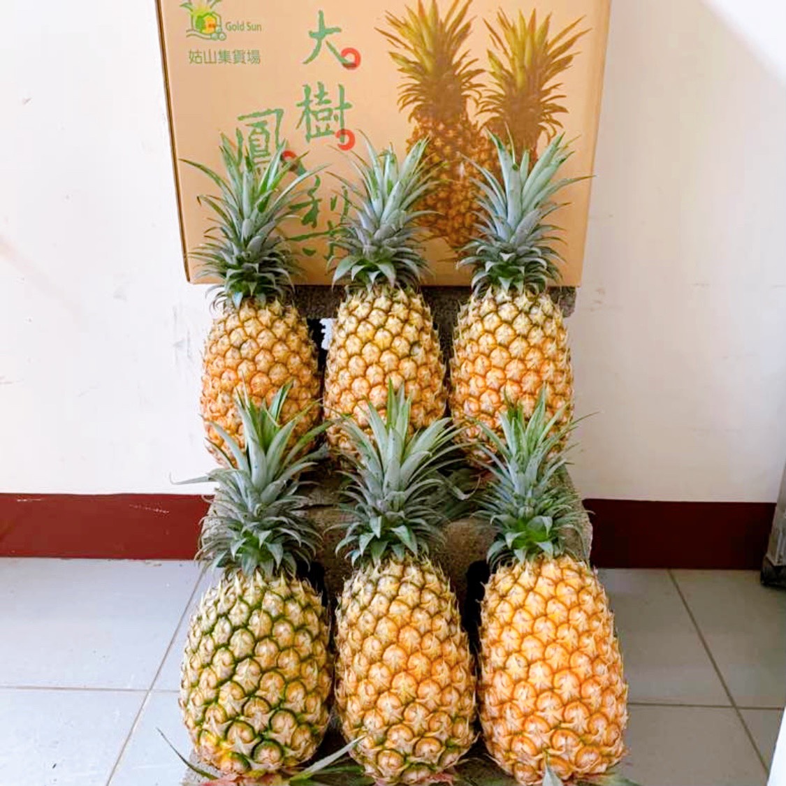 金鑽鳳梨(大箱)