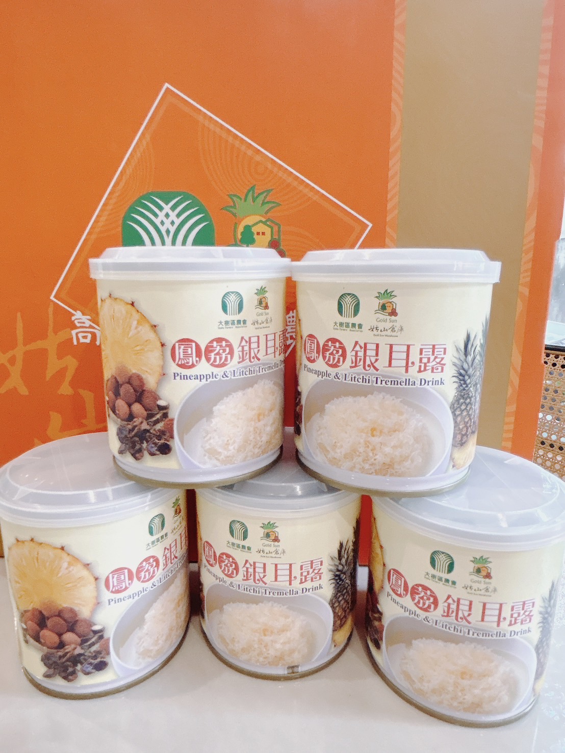 鳳荔銀耳露禮盒(5入)