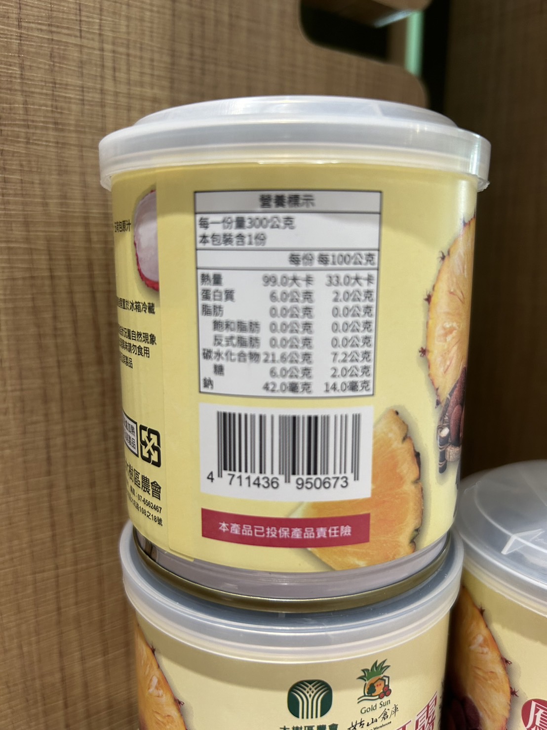 鳳荔銀耳露禮盒(5入)