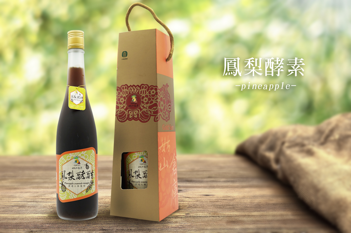 姑山鳳梨酵醋